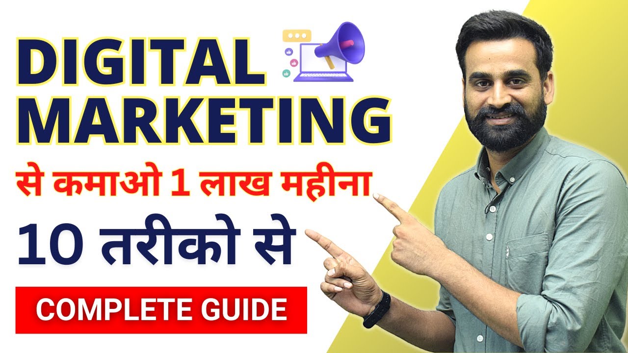 Earn 90,000 Monthly From Digital Marketing | Digital Marketing Complete Guide For Beginners